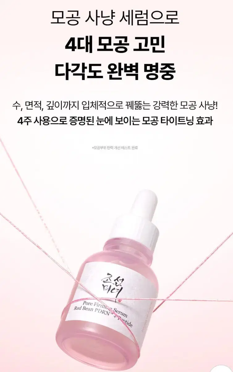 thumbnail-8
